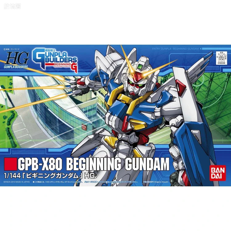 HGBD 1/144 001 初始高达