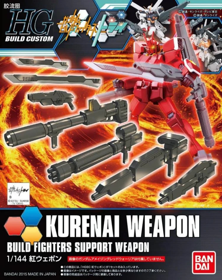 HGBD 1/144 018 红Weapon