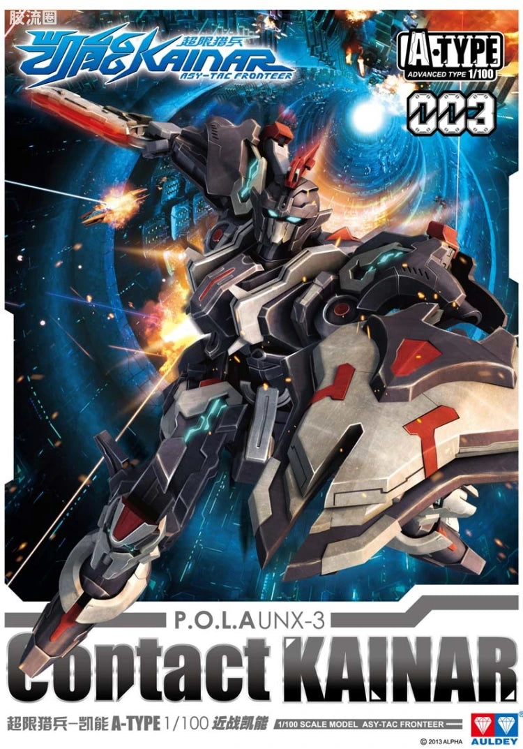 Auldey Kainar Asy-Tac Fronteer A-Type 003 UNX-3 Contact Kainar Model Kit