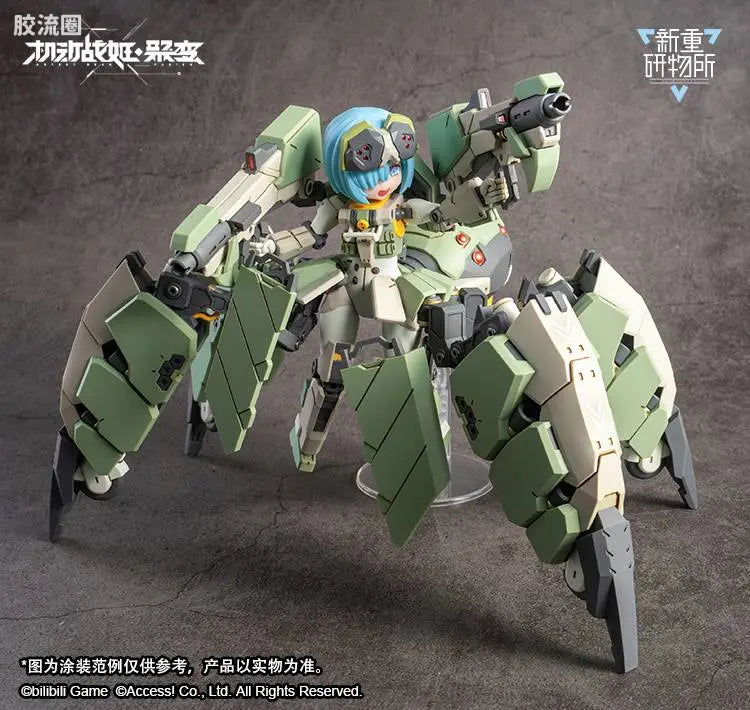 Orange Cat Industry Artery Gear: AG-031 Guard Spider Feidy