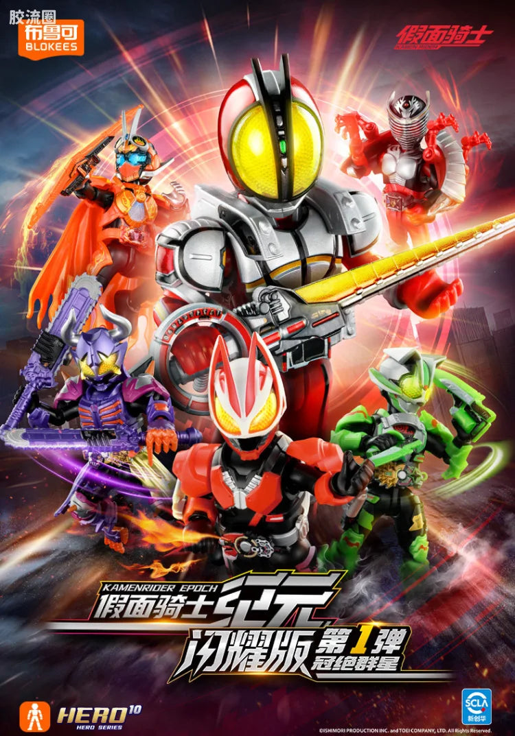 Blokees Kamen Rider Shining Edition Vol 1 - Crown of Stars