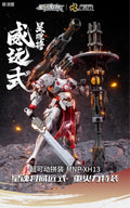 Motor Nuclear Legend of Star General MNP-XH13 Wei Yuan Zhenbei (Heavy Firepower Type) Model Kit
