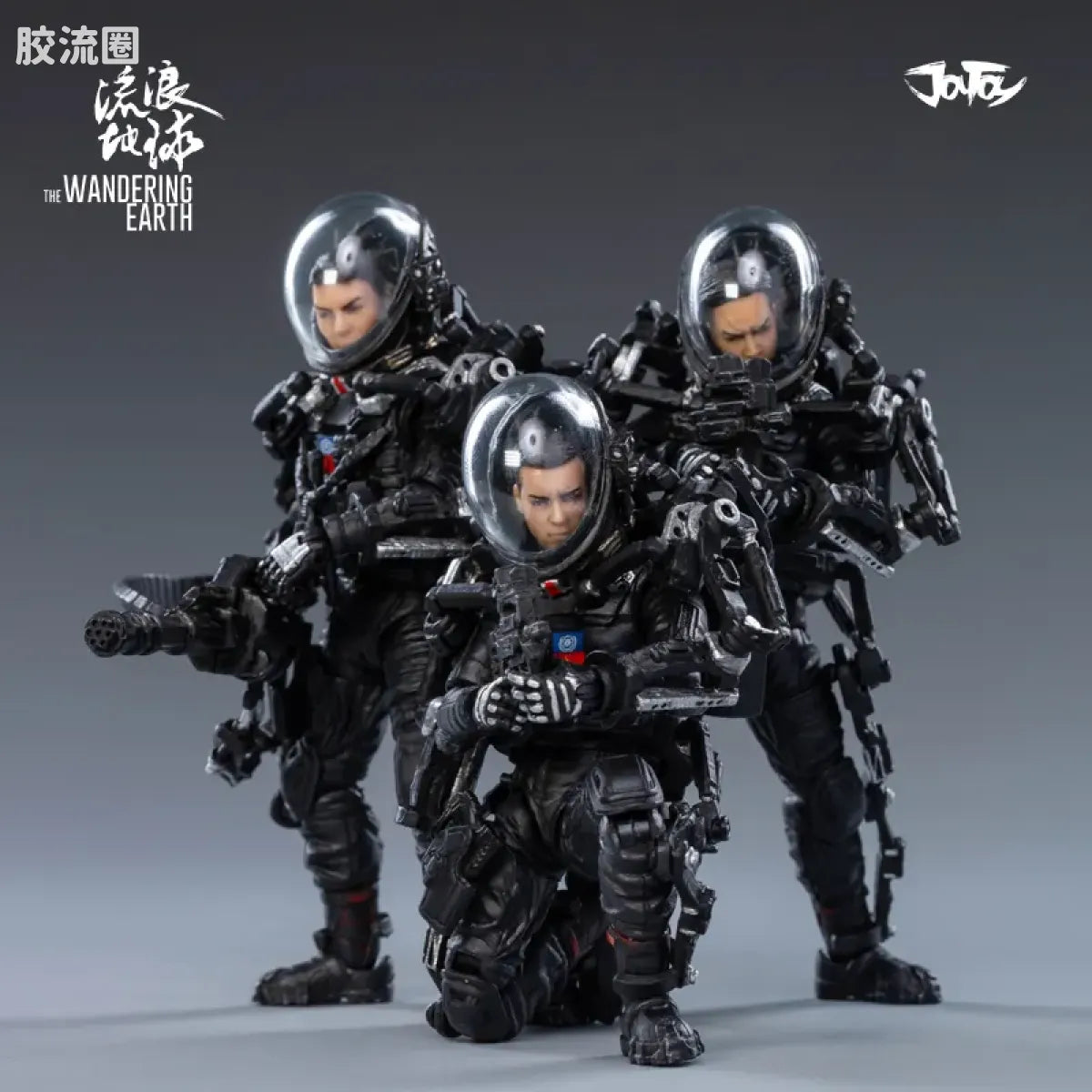 JoyToy The Wandering Earth United Earth Government China Rescue Team