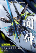 Motor Nuclear Legend of Star General SP-XH02 Xing Shuo Class Wen Zhong Diecast Action Figure