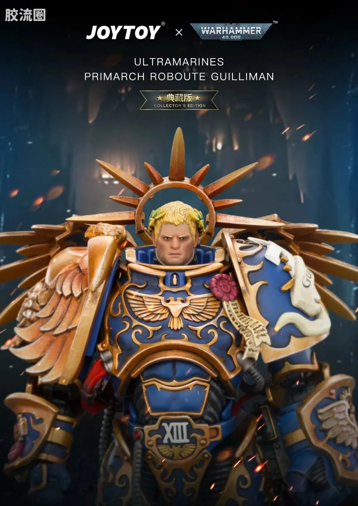JoyToy Ultramarines Primarch Roboute Guilliman (source 166034)