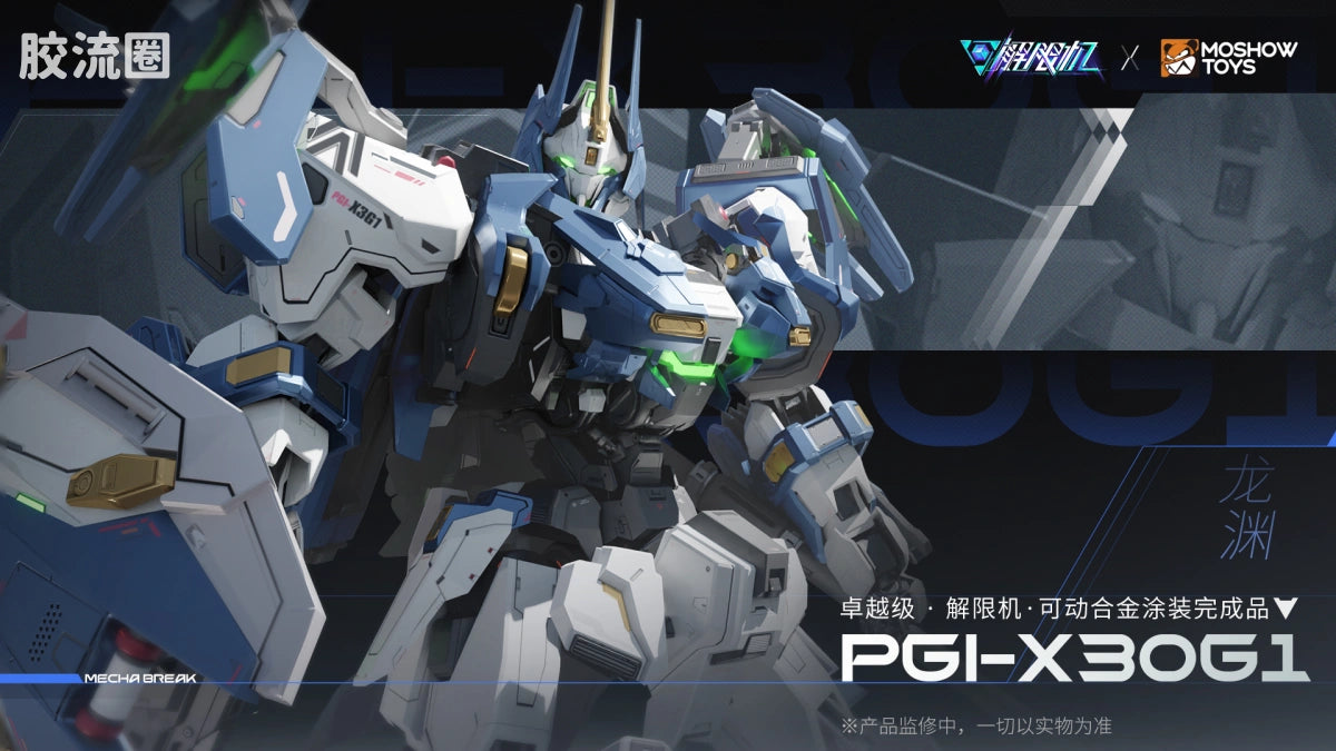 Moshow Mecha BREAK Illustrious Class PGI-X30G1 Long Yuan