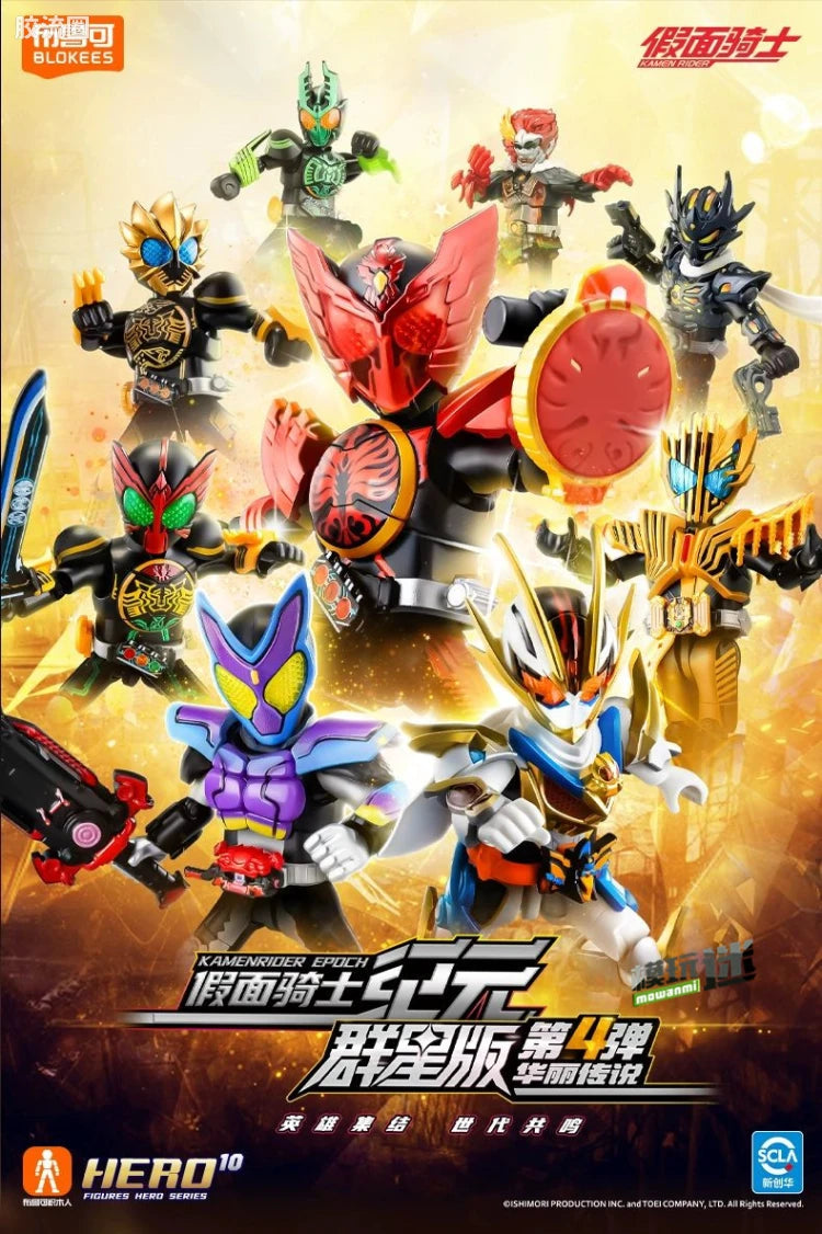 Blokees Kamen Rider Galaxy Version Vol 4