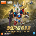 Blokees Ultraman Z Delta Rise Claw (Wave 4 - 5th Anniversary Bonus)