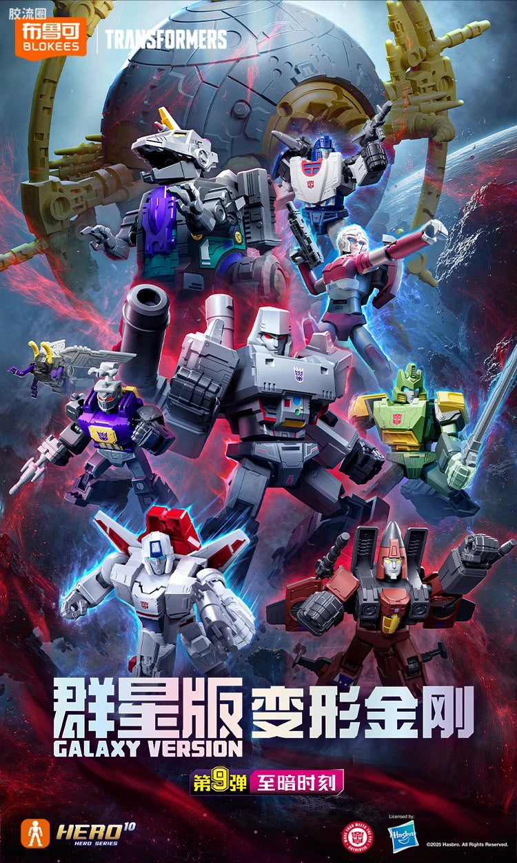 Blokees Transformers Galaxy Version 09 Darkest Hour