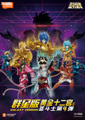 Blokees Saint Seiya Galaxy Version 04 Gold Zodiac ② | Blokees