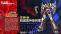 Moshow Noble Class X Sengoku Majin GoShogun