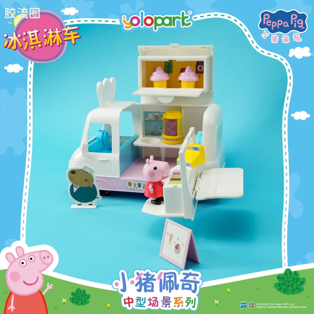 YOLOPARK Peppa Pig Playset Series Mid Size Playset Series With Figure Ice Cream Truck