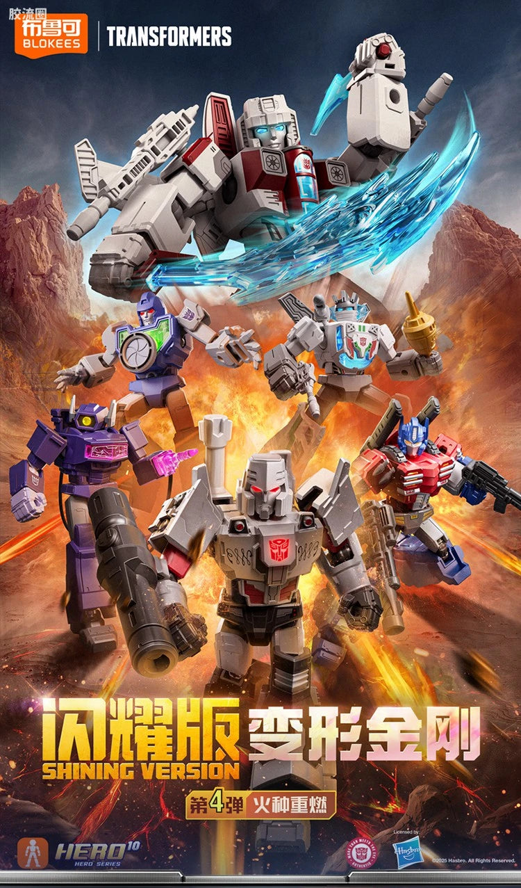 Blokees Transformers Shining Version 04 Spark of Deception