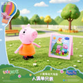 YOLOPARK Peppa Pig Movie Figure Single Pack Mummy Pig