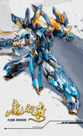 Motor Nuclear Legend of Star General MNP-XH14 Mo Li Qing Model Kit