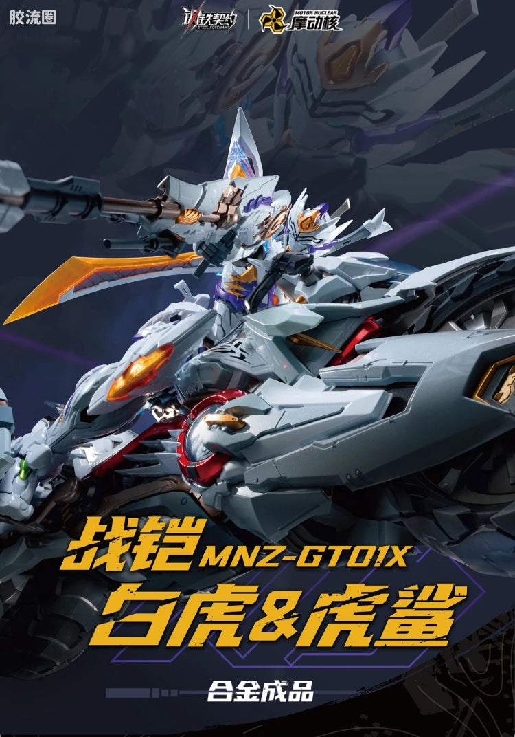 Motor Nuclear Steel Covenant White Tiger (MNZ-GT01) Action Figure