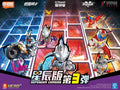 Blokees Heroes Station Vol 3 - Defenders Edition