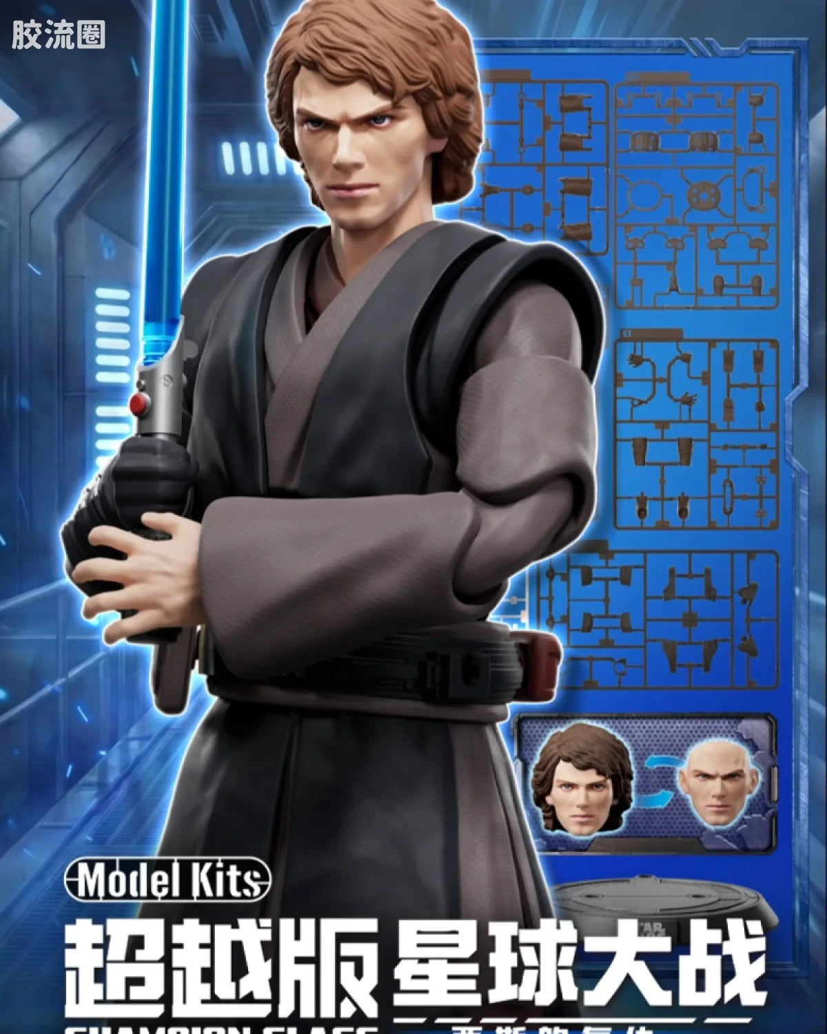 Blokees STAR WARS: REVENGE OF THE SITH CHAMPION CLASS 08 ANAKIN SKYWALKER MODEL KITS | BLOKEES