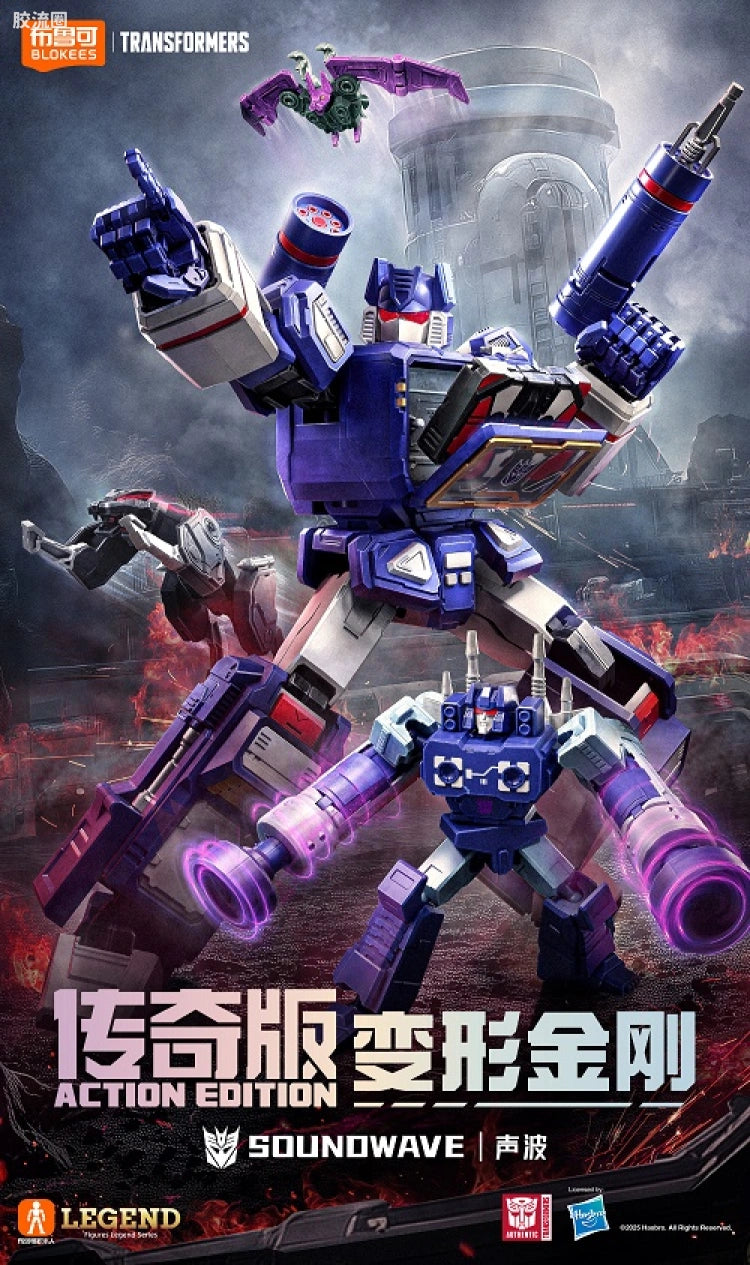 Blokees Transformers Action Edition 03 Soundwave