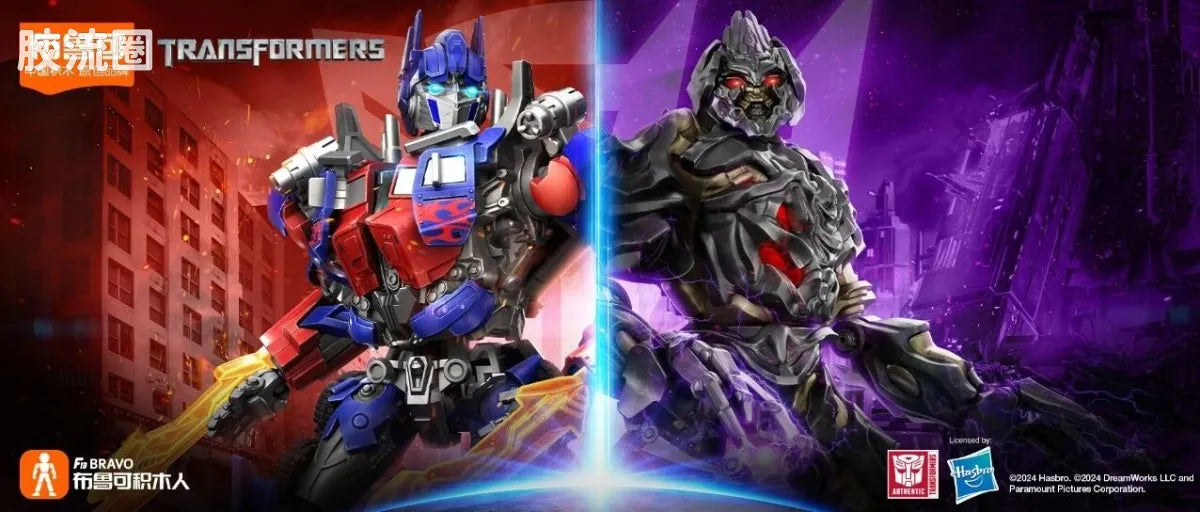 Blokees Transformers Champion Class Optimus Prime & Megatron