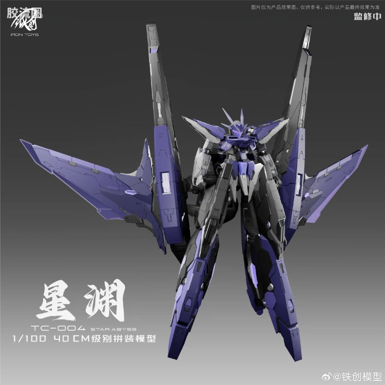 Tiechuang Iron Toys Frame Series 1/100 TC-04 Star Abyss Model Kit
