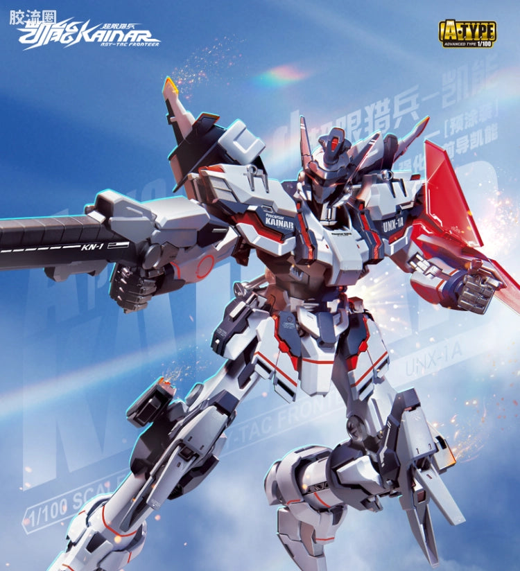 Auldey Kainar Asy-Tac Fronteer UNX-1 Precursor Kainar Reinforced Type Pre-Painted Ver. Model Kit