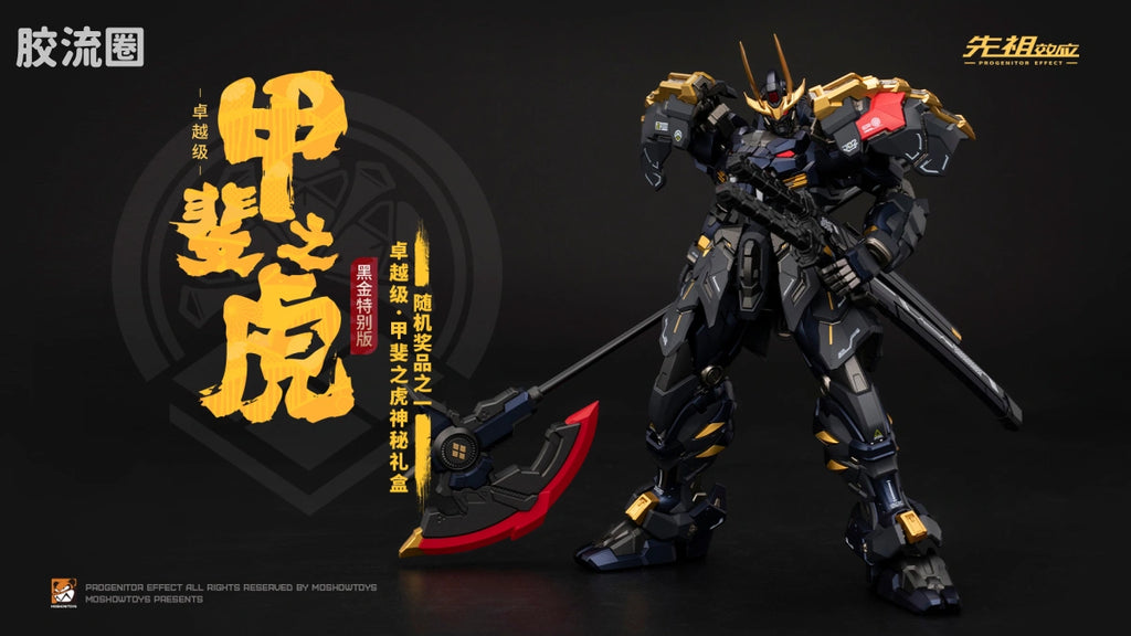 Moshow Progenitor Effect Illustrious Class Takeda Shingen Black Gold Ver.