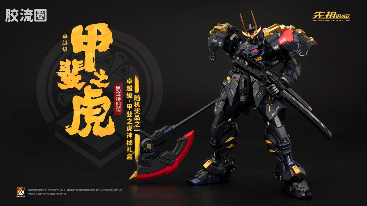 Moshow Progenitor Effect Illustrious Class Takeda Shingen Black Gold Ver.
