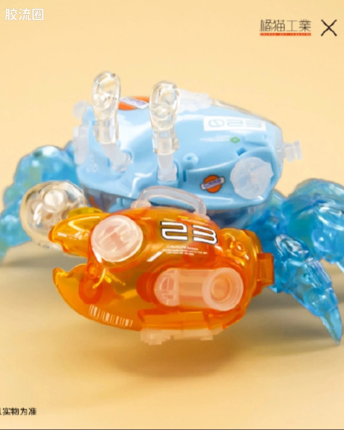 Orange Cat Industry Aquaculture Tank - Zhaochaoxie Haiwan Lan (Fiddler Crab, Bay Blue)