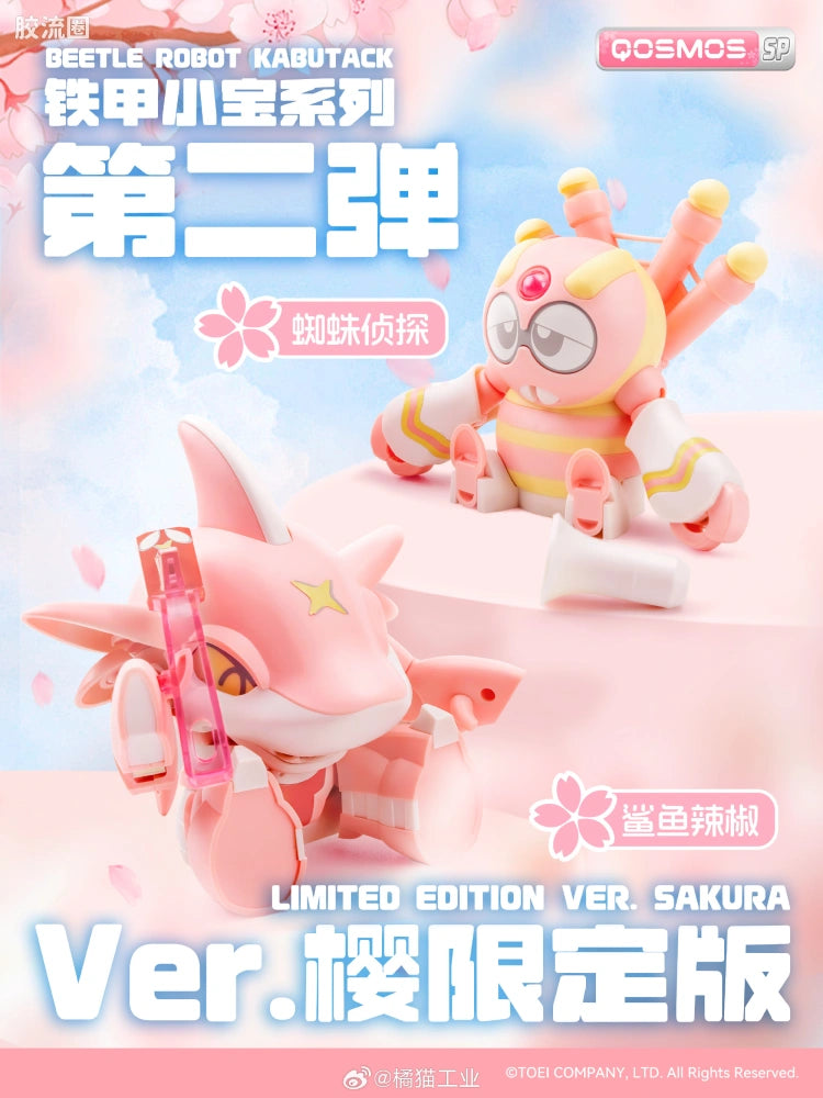 Orange Cat Industry Sharkler & Spydon Set (Sakura Ver.)