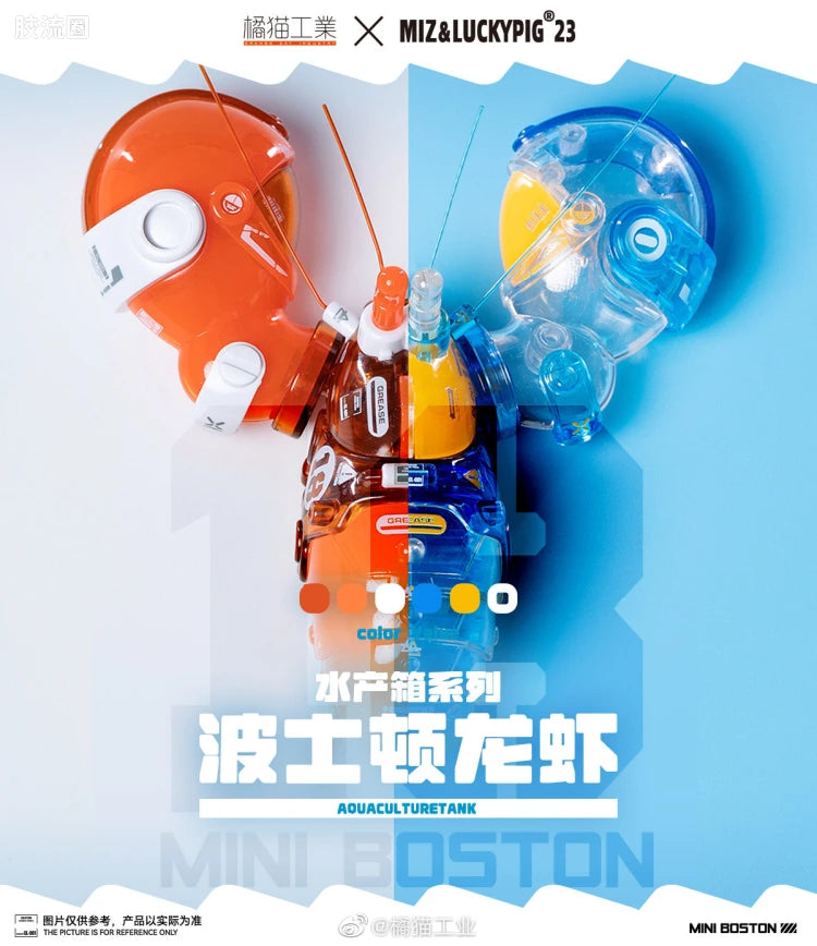 Orange Cat Industry Boston Lobster (Crystal Blue)