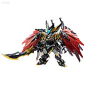 Motor Nuclear Legend of Star General Q Version Gan Jiang Model Kit
