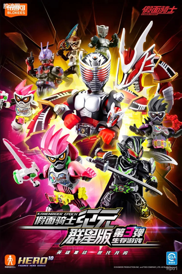 Blokees Kamen Rider Galaxy Version Vol 3 - Survival Games