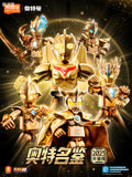 BLOKEES Ultraman Wave 3 - 2025 Yearbook Edition