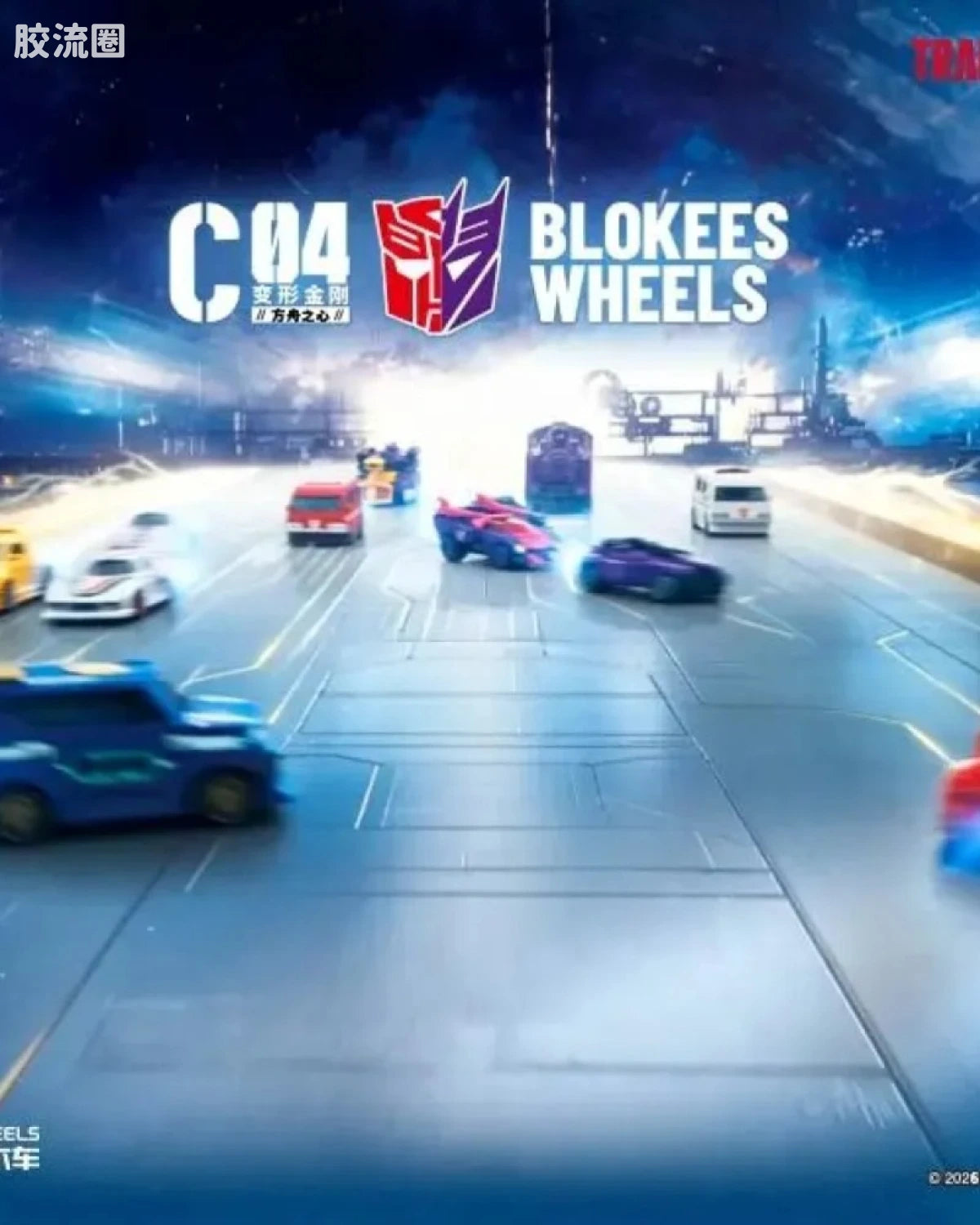 Blokees Wheels | Transformers C04 Heart of the Ark