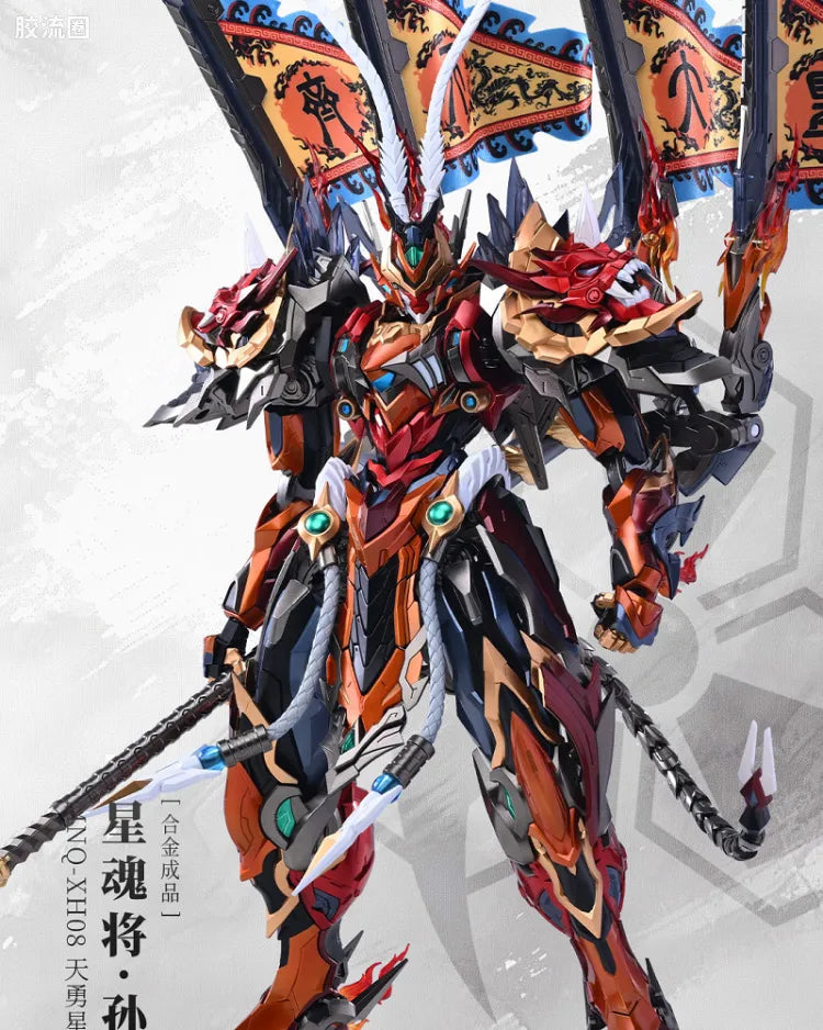 Motor Nuclear Legend of Star General MNQ-XH08 Sun WuKong The Monkey King 1/72 Scale Figure