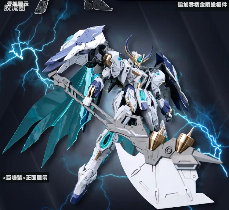 SNAA 1/144 The Round Table Knights SC-005 Giant Axe Lancelot Model Kit