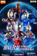 Blokees Ultraman Shining Edition Series 6