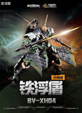 Motor Nuclear Legend of Star General BV-XH04 Xun Yong Class Iron Pagoda 1/144 Model Kit