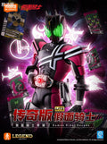 Blokees Kamen Rider Legend Edition - Kamen Rider Decade (source 155336)