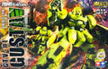 Auldey Kainar Asy-Tac Fronteer A-Type 011 GTV-01 Model Kit