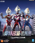 Blokees Ultraman Wave 9 - T.D.G. Heisei Trio Bonus