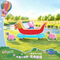YOLOPARK Peppa Pig Movie Wooden Playset Dragon Boat
