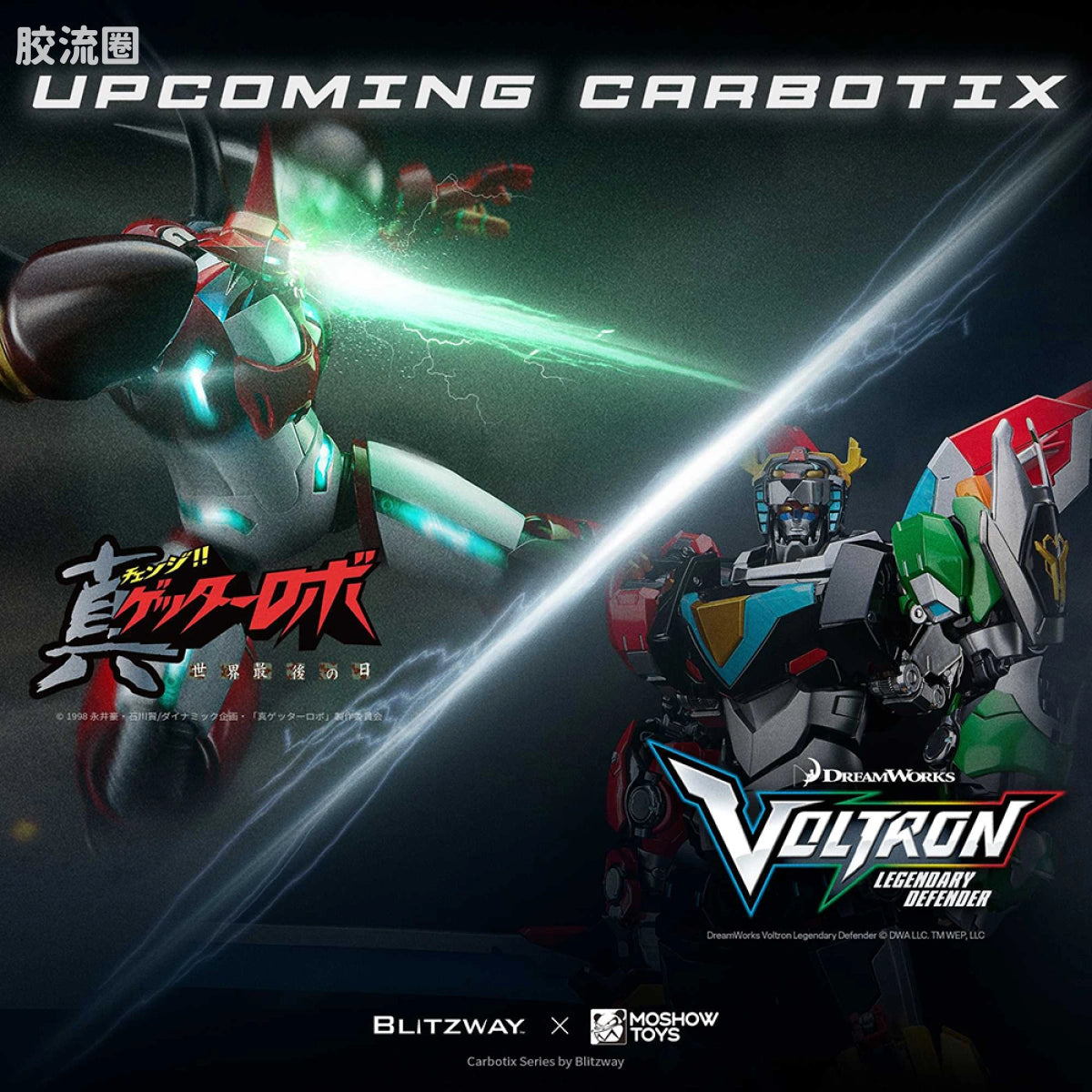 Moshow Voltron: Legendary Defender - New Voltron