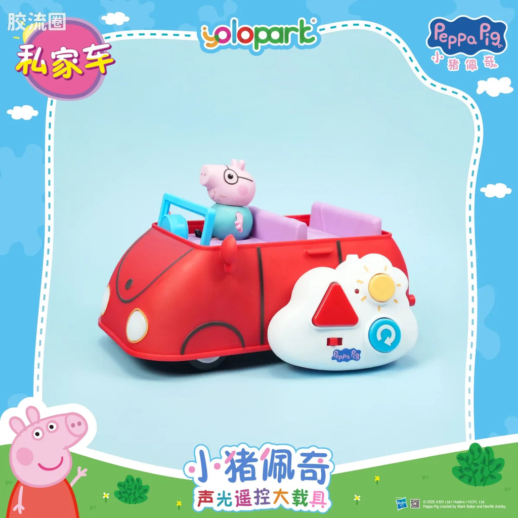 YOLOPARK Peppa Pig Vehicle Series Light Sound Rc Vehicle With Figure Family Car