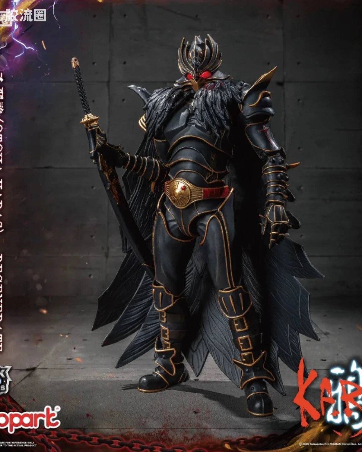 YOLOPARK Karas Amk Pro Series Otoha Karas Regenerate