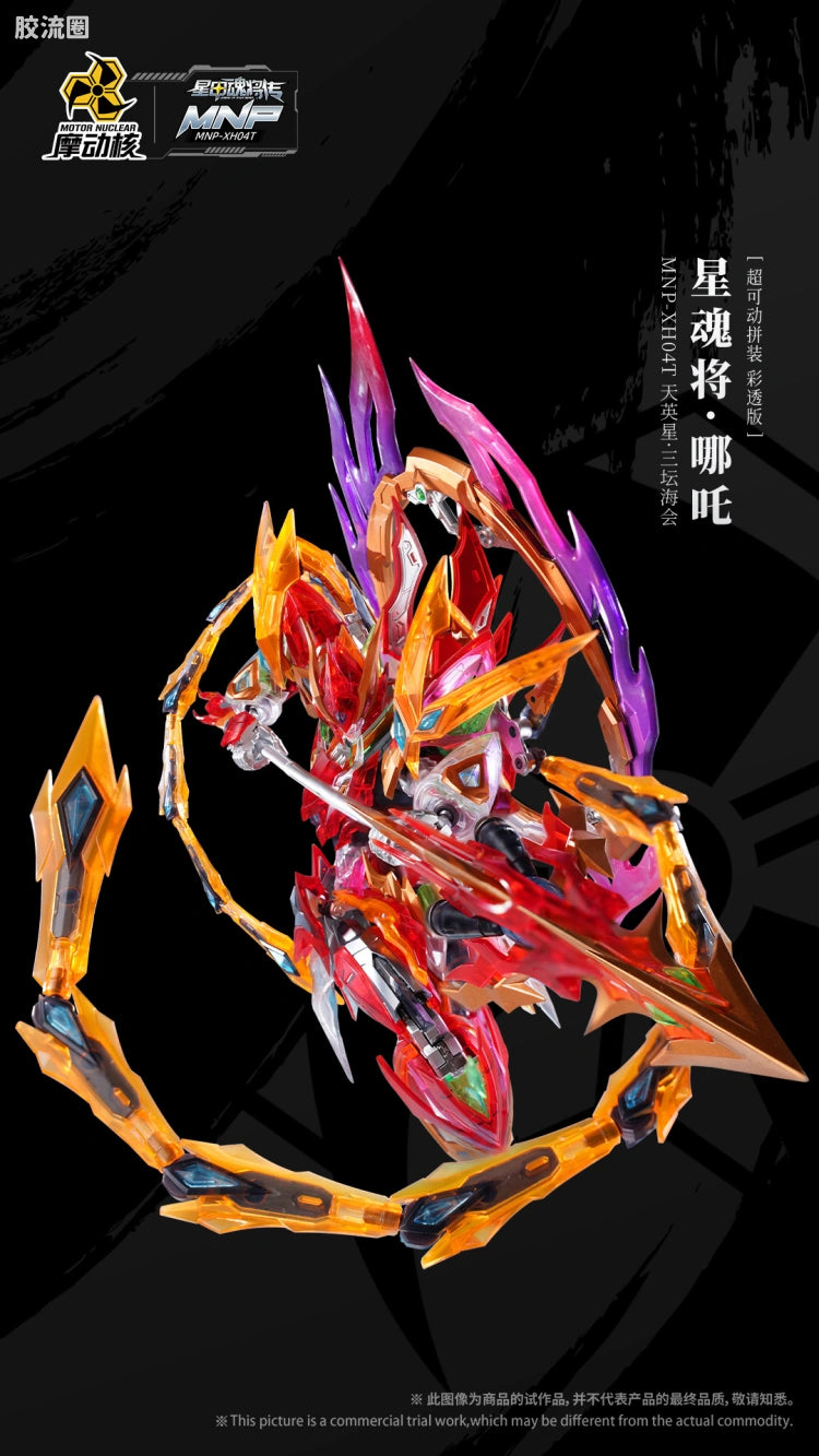 Motor Nuclear Legend of Star General MNP-XH04T Ne Zha (Transparent Ver.) Model Kit