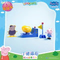 YOLOPARK Peppa Pig Playset Series Mini Playsets Series With Surprise Figure Potato Kiddie Ride