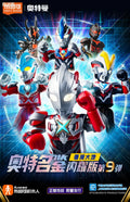 Blokees Ultraman Shining Edition Series 9