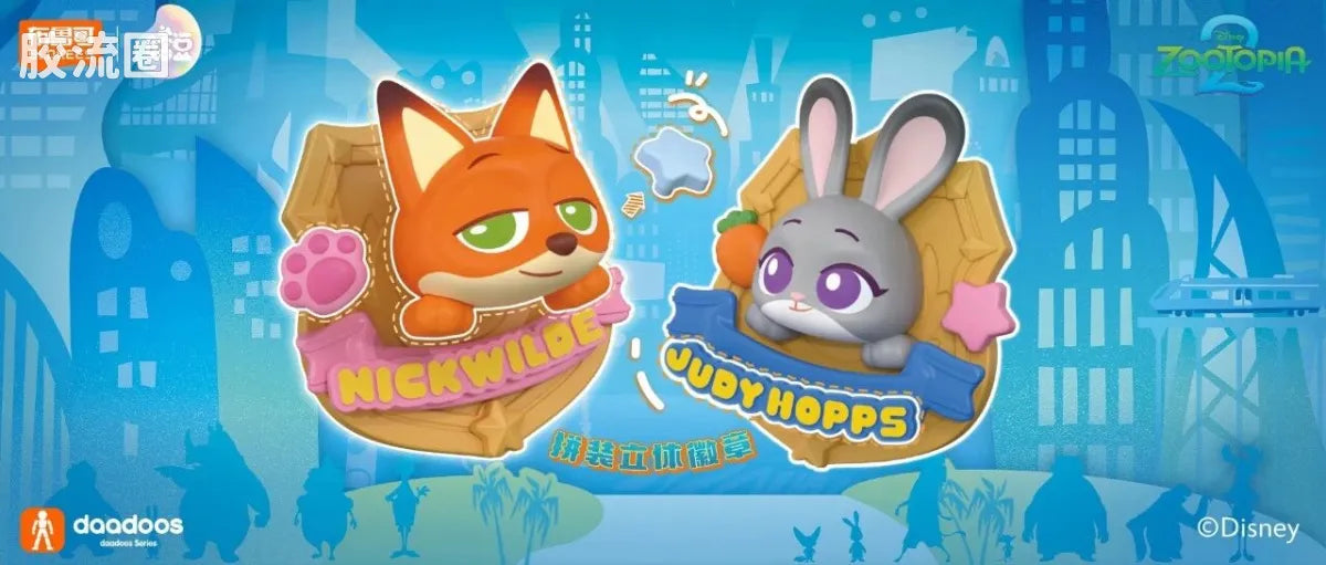 Blokees Zootopia daadoos Mate Series 01 - Buddy Emblem